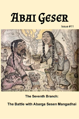 Cover of Abai Geser 11.