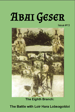 Cover of Abai Geser 13.