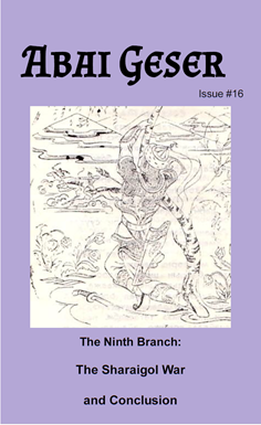 Cover of Abai Geser 16.
