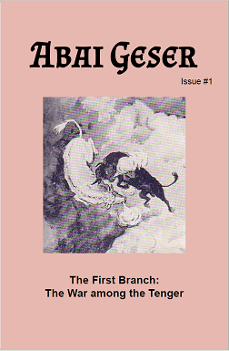 Cover of Abai Geser 1.
