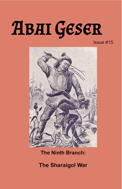 Cover of Abai Geser 15.