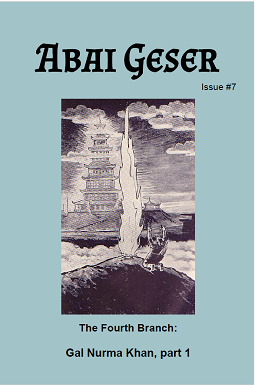 Cover of Abai Geser 7.